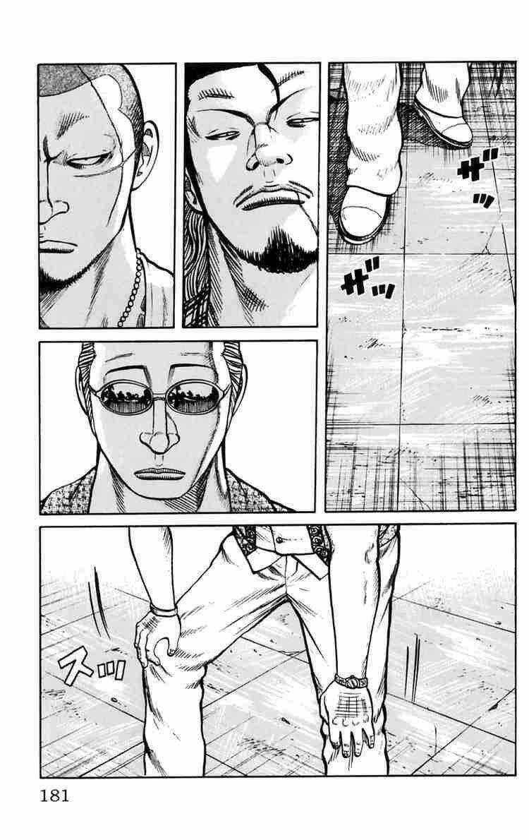 Worst Chapter 24 trang 23