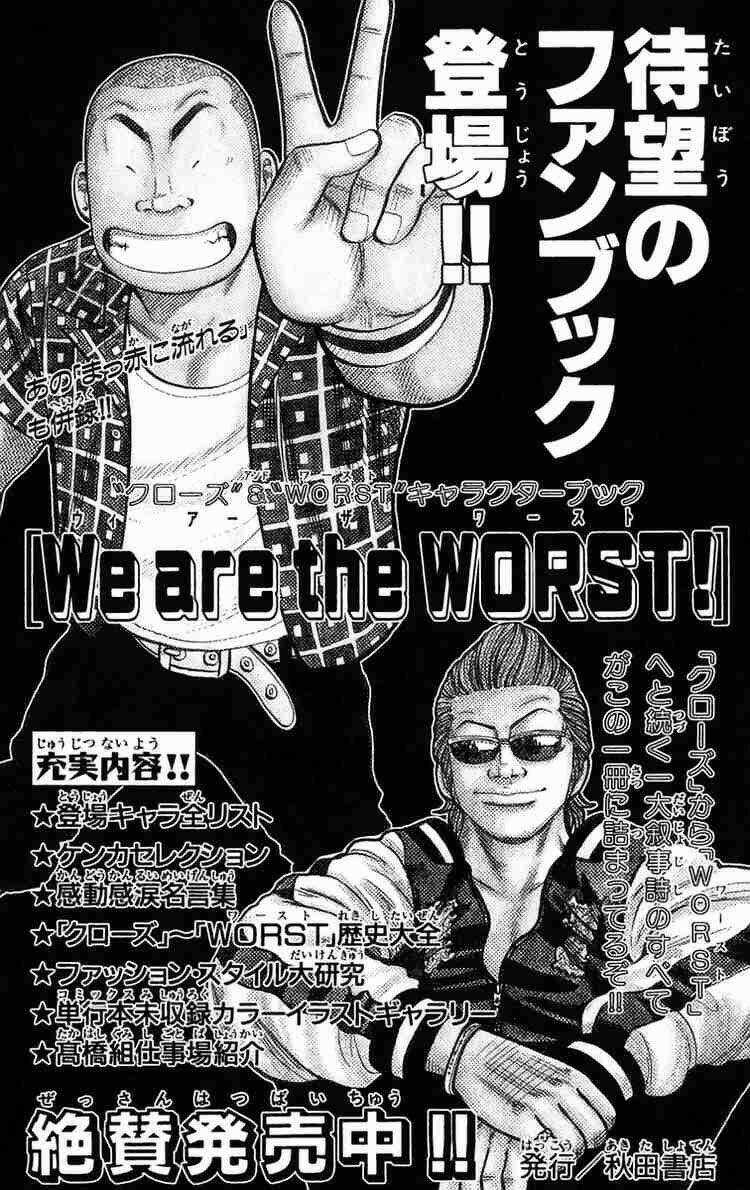 Worst Chapter 24 trang 49