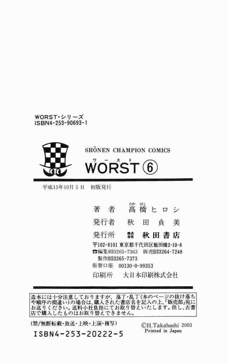 Worst Chapter 24 trang 50