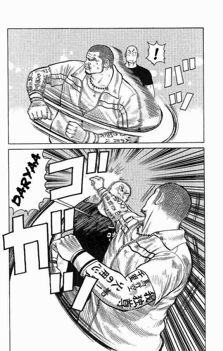 Worst Chapter 25 trang 35