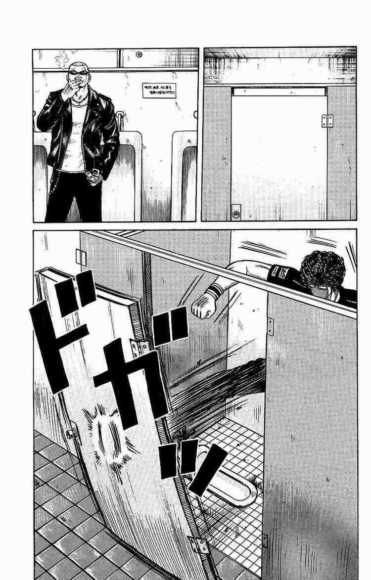 Worst Chapter 26 trang 40