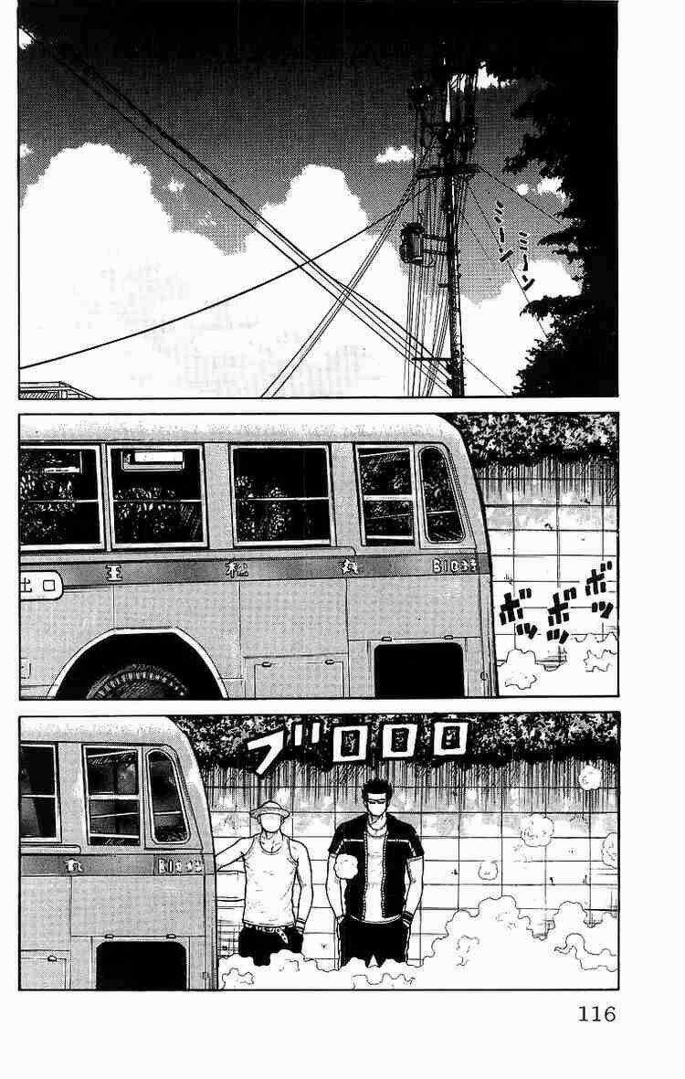 Worst Chapter 27 trang 17