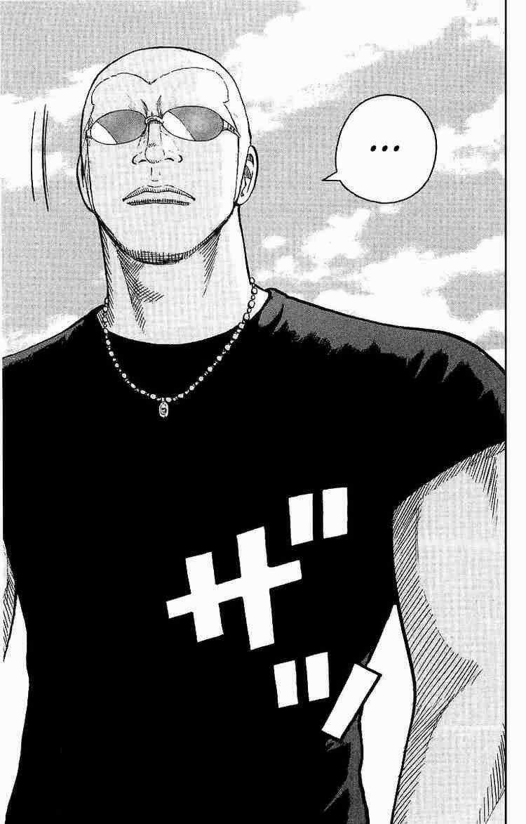 Worst Chapter 27 trang 43