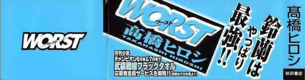 Worst Chapter 29 trang 2