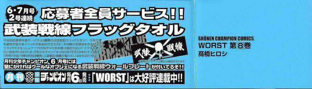 Worst Chapter 29 trang 3