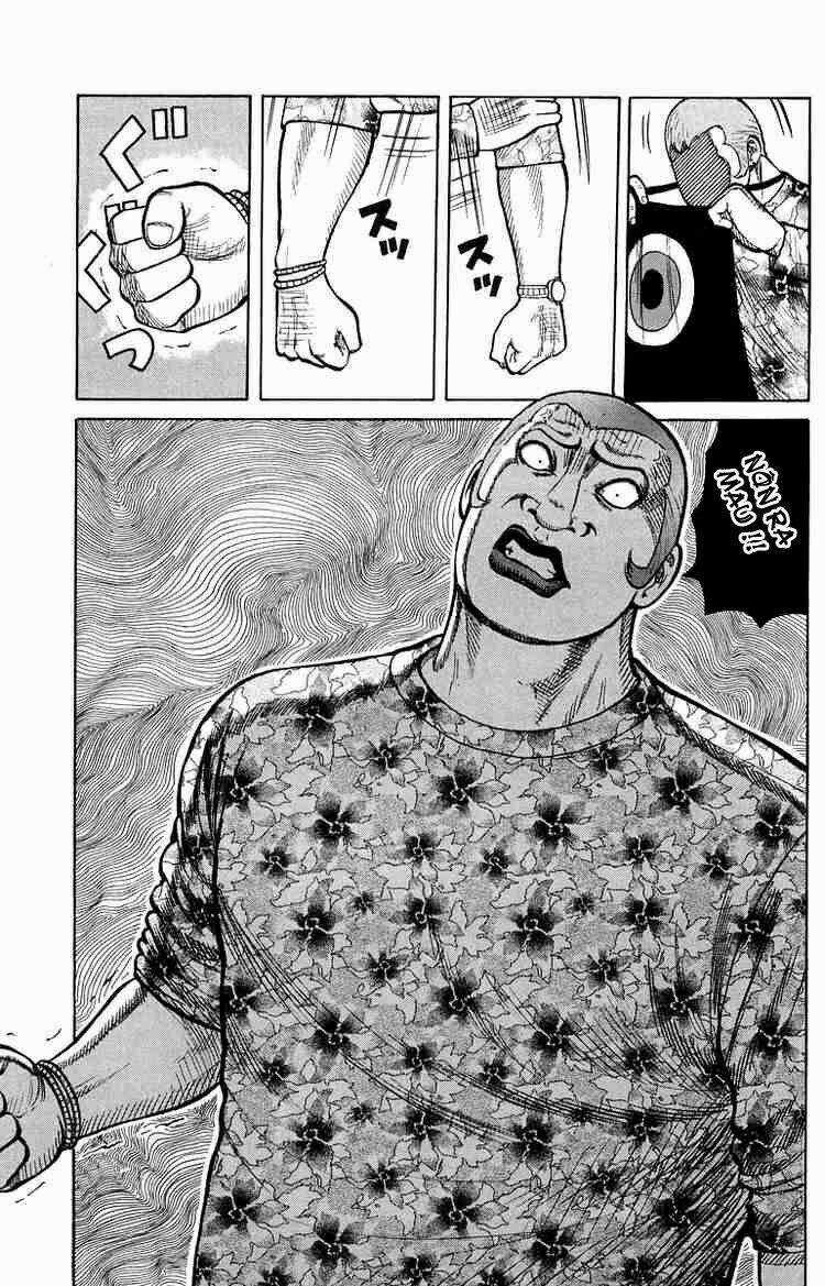 Worst Chapter 33 trang 13