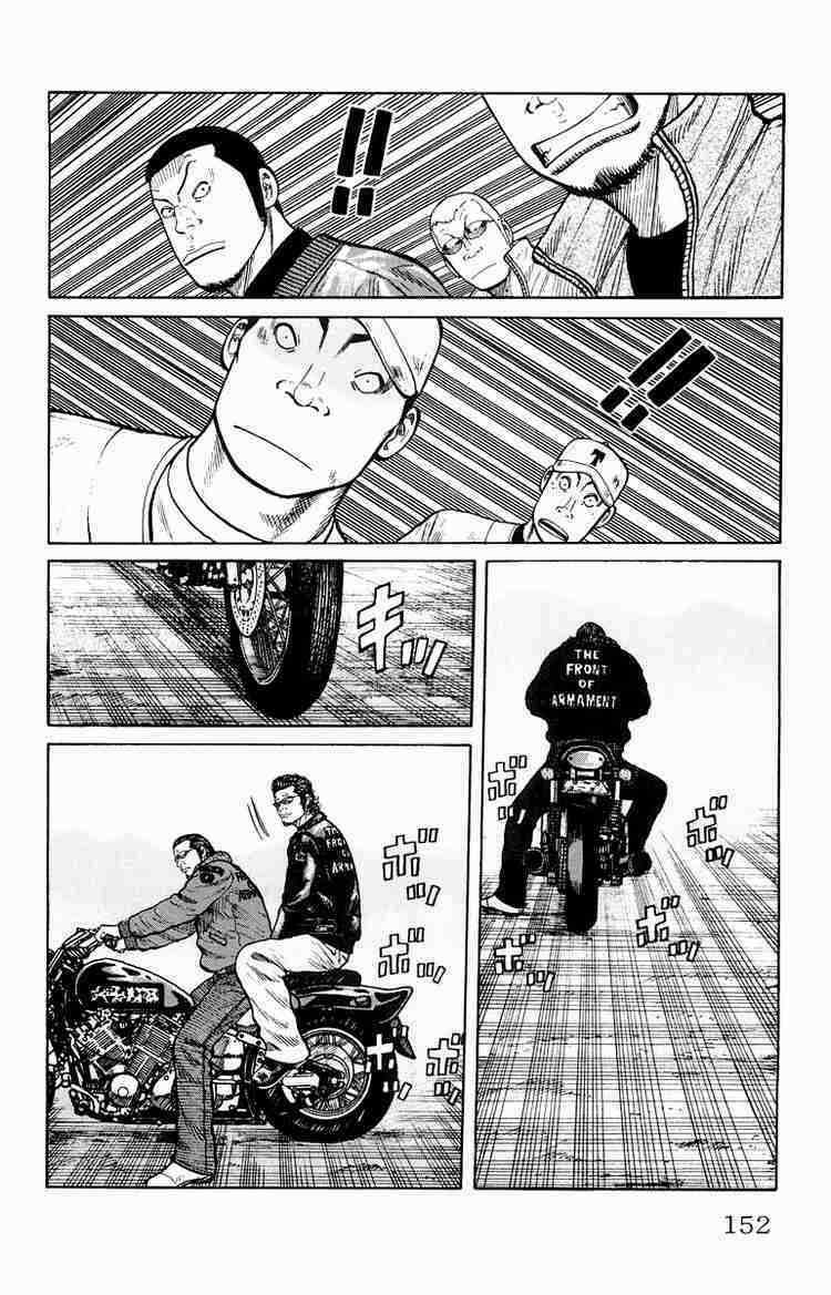 Worst Chapter 36 trang 14