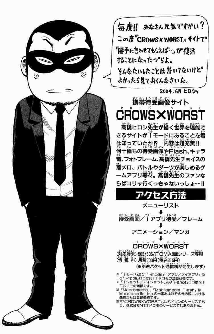 Worst Chapter 36 trang 48