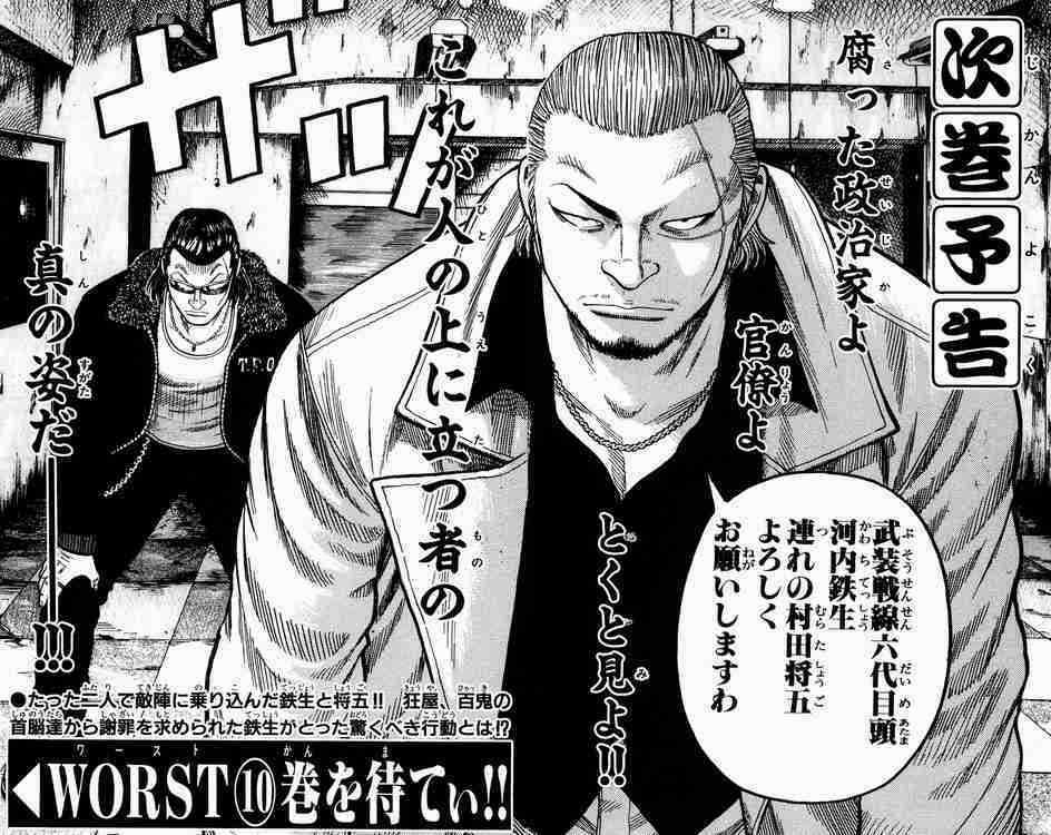 Worst Chapter 36 trang 50