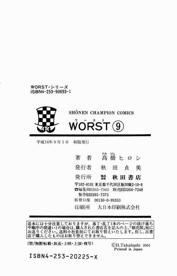 Worst Chapter 36 trang 51