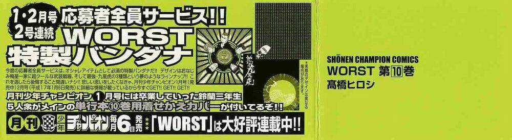 Worst Chapter 37 trang 4