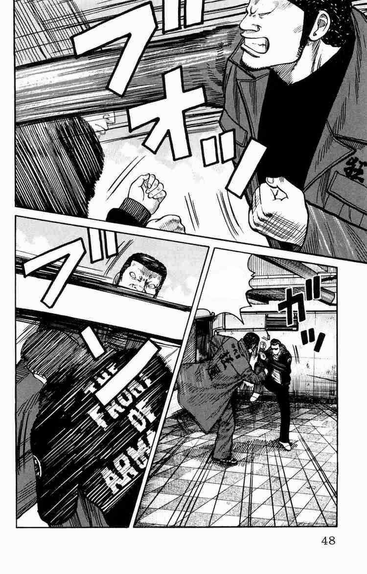 Worst Chapter 37 trang 47