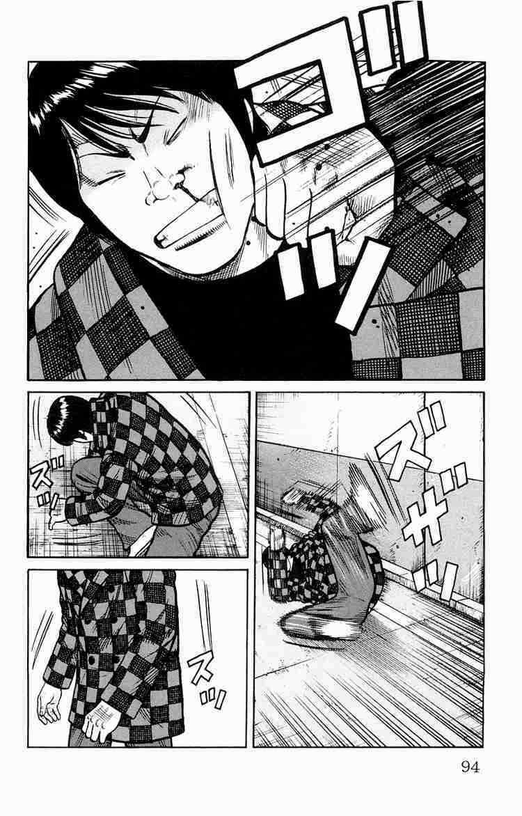 Worst Chapter 38 trang 37