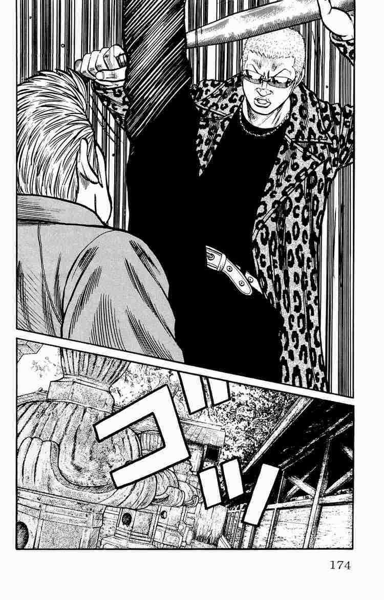 Worst Chapter 40 trang 14