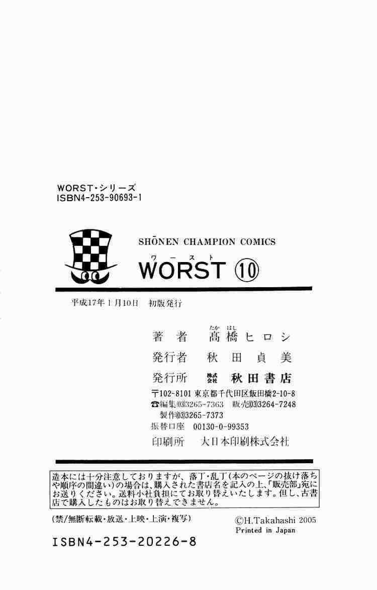 Worst Chapter 40 trang 51