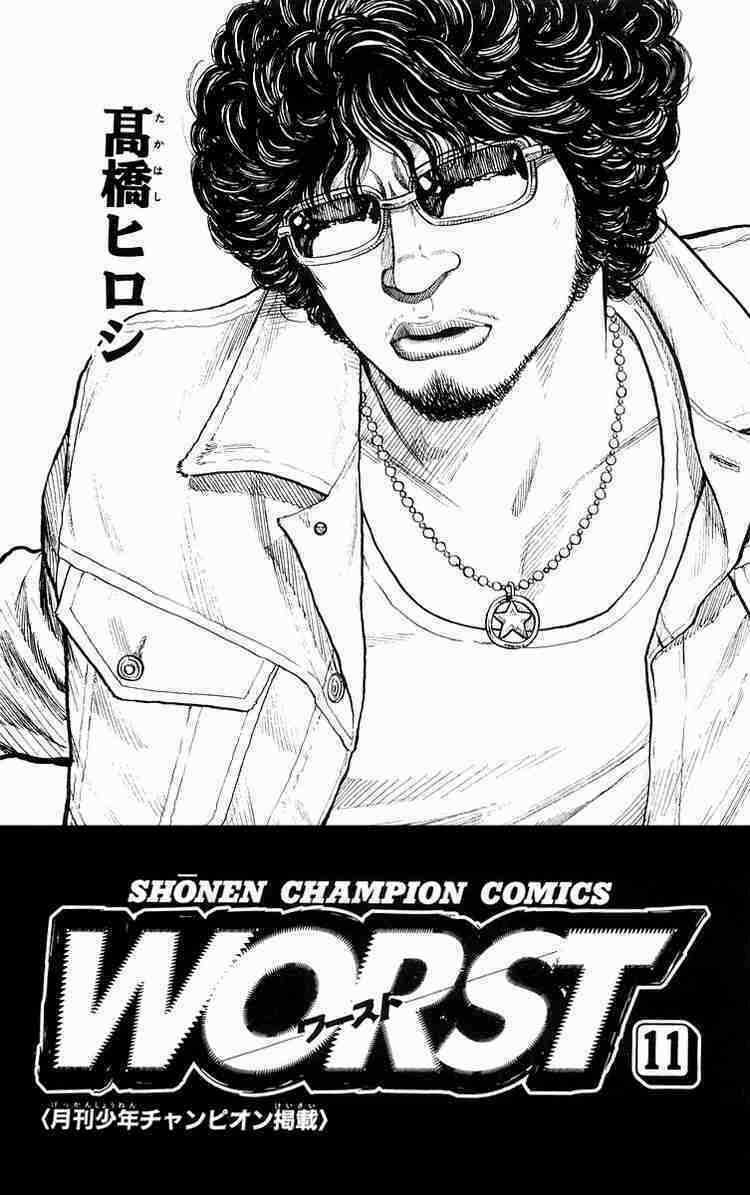 Worst Chapter 41 trang 5