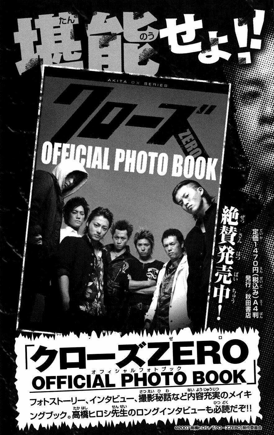 Worst Chapter 76 trang 41