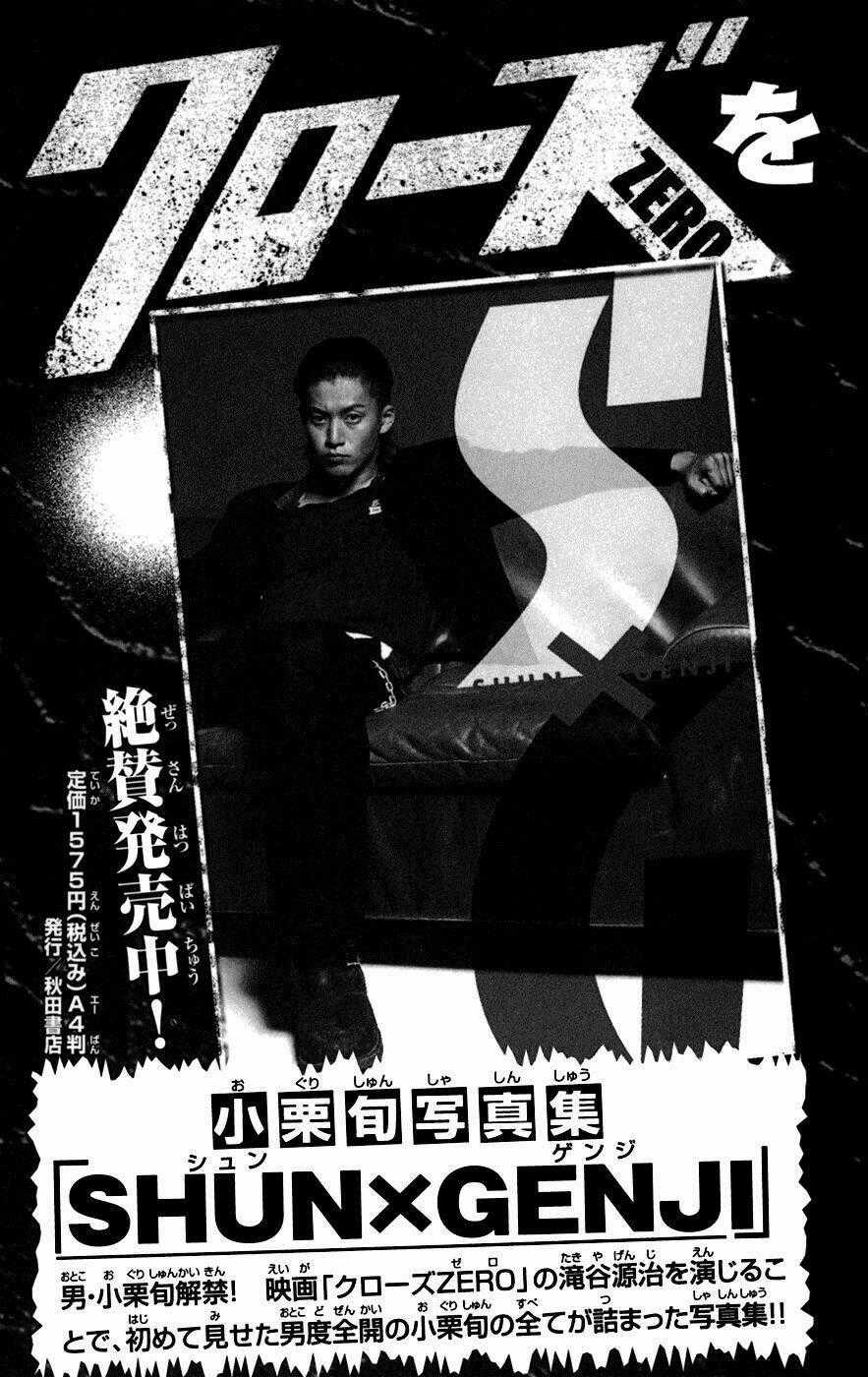 Worst Chapter 76 trang 42