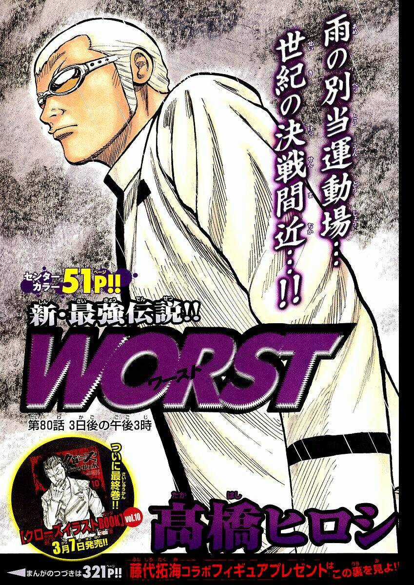 Worst Chapter 80 trang 2