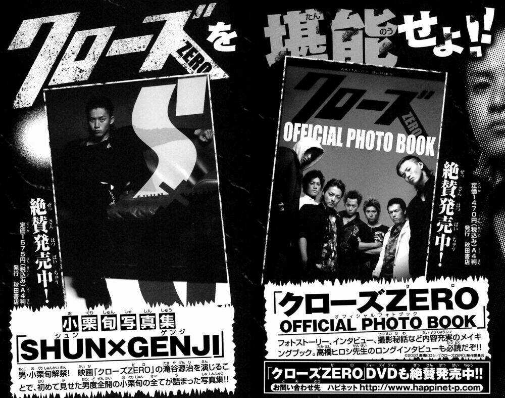 Worst Chapter 80 trang 48