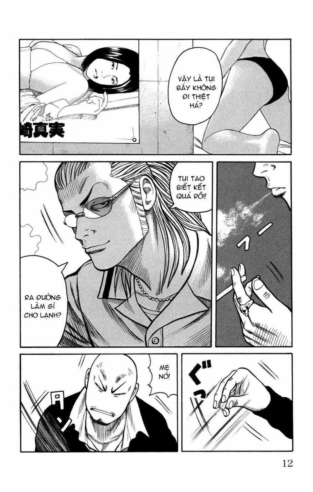 Worst Chapter 81 trang 14