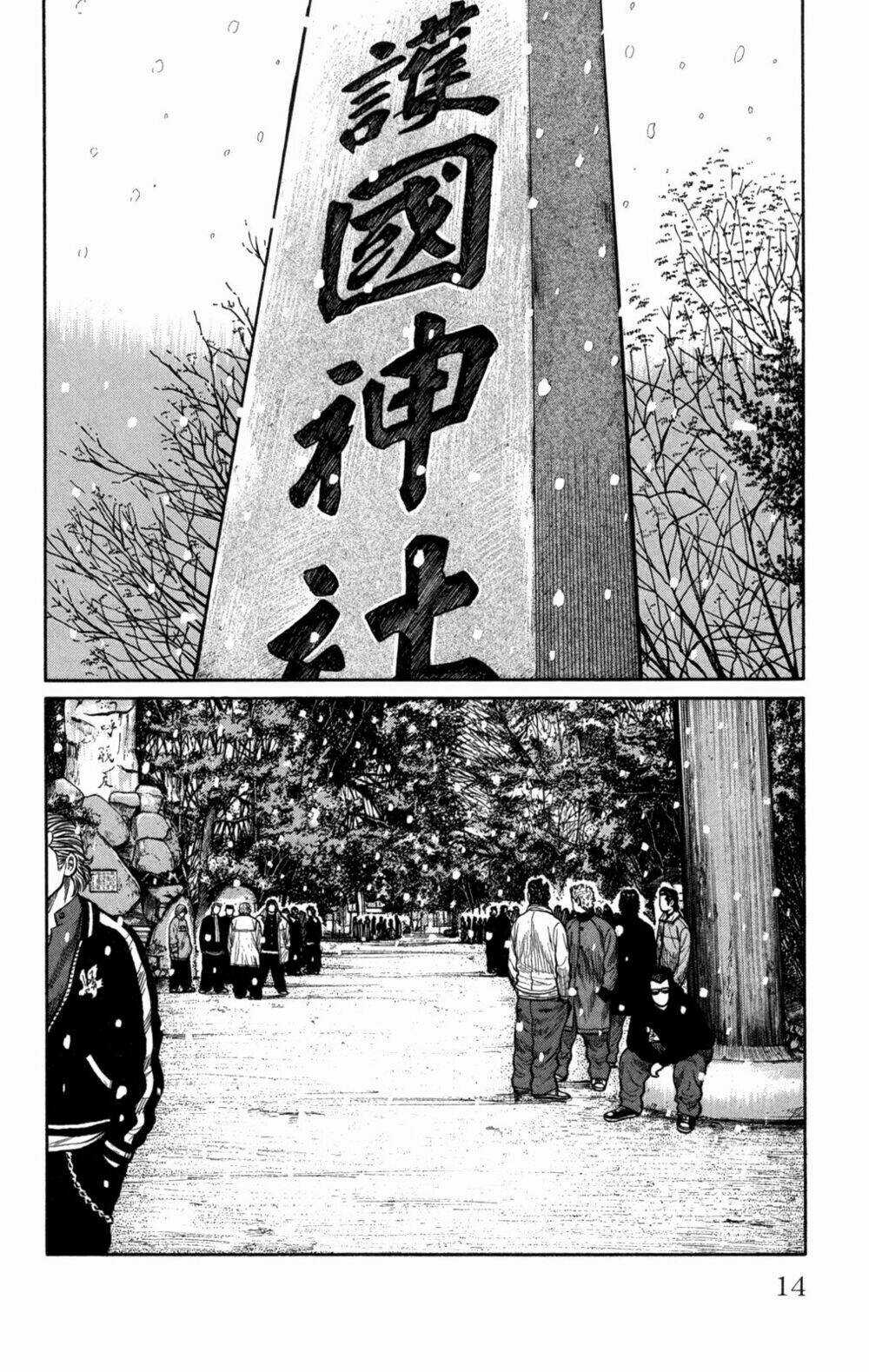 Worst Chapter 81 trang 16