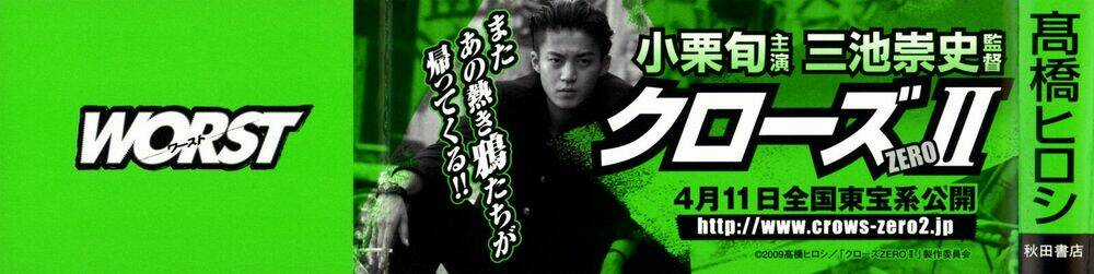 Worst Chapter 81 trang 4