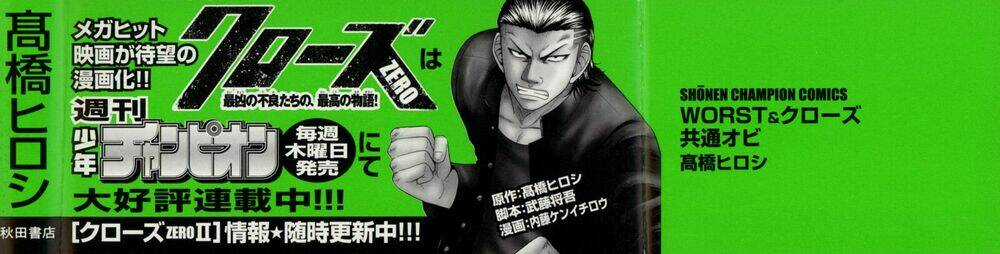 Worst Chapter 81 trang 5