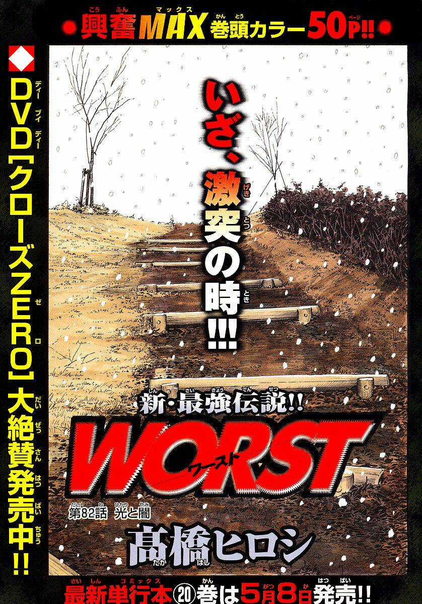 Worst Chapter 82 trang 2