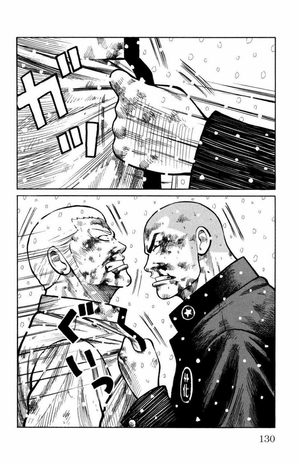 Worst Chapter 83 trang 26