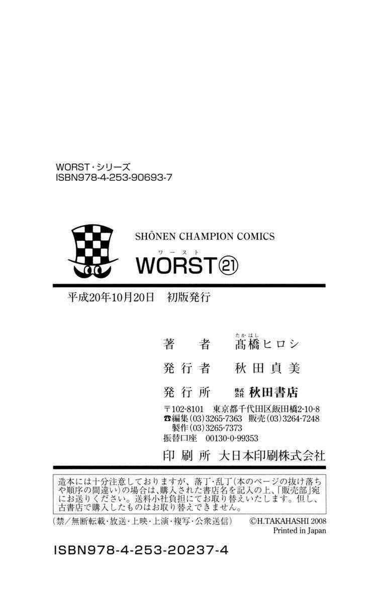 Worst Chapter 84 trang 45