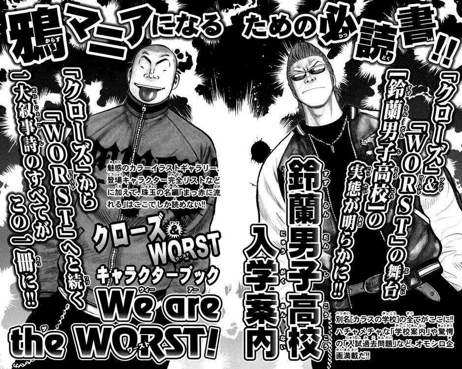 Worst Chapter 88 trang 50