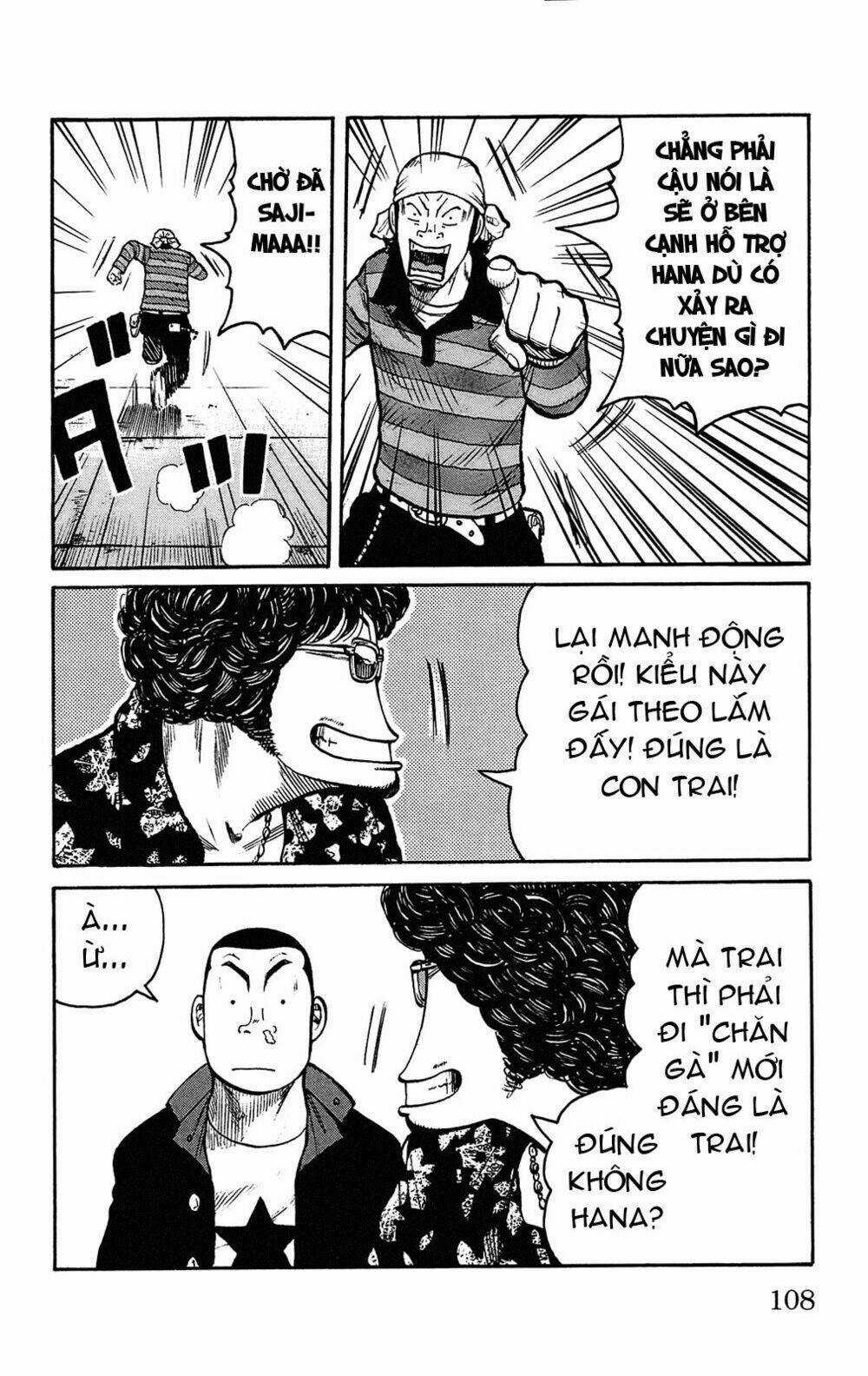 Worst Chapter 90 trang 43