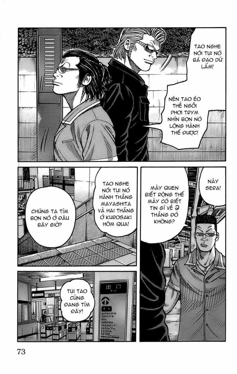 Worst Chapter 98 trang 16