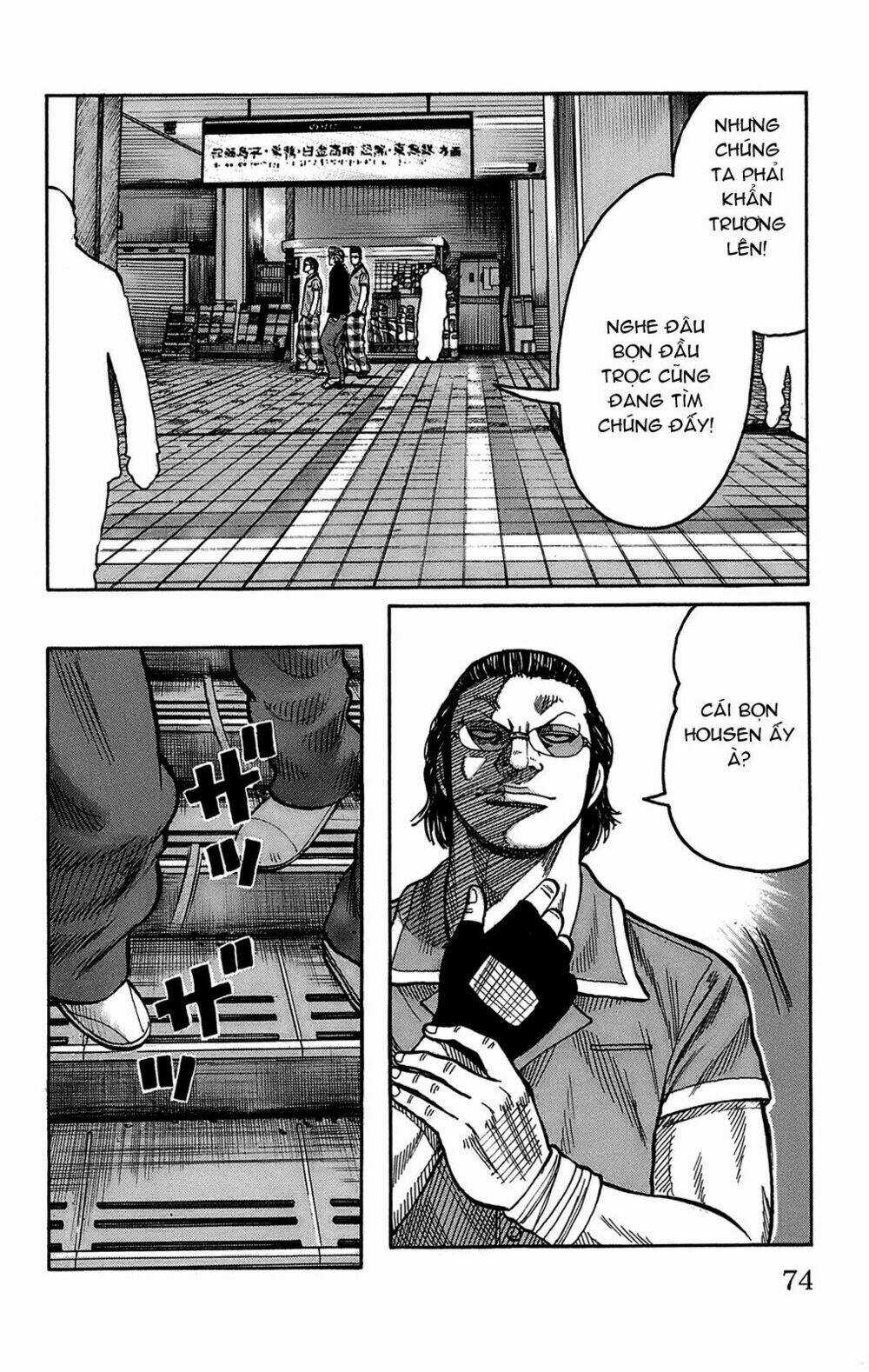 Worst Chapter 98 trang 17