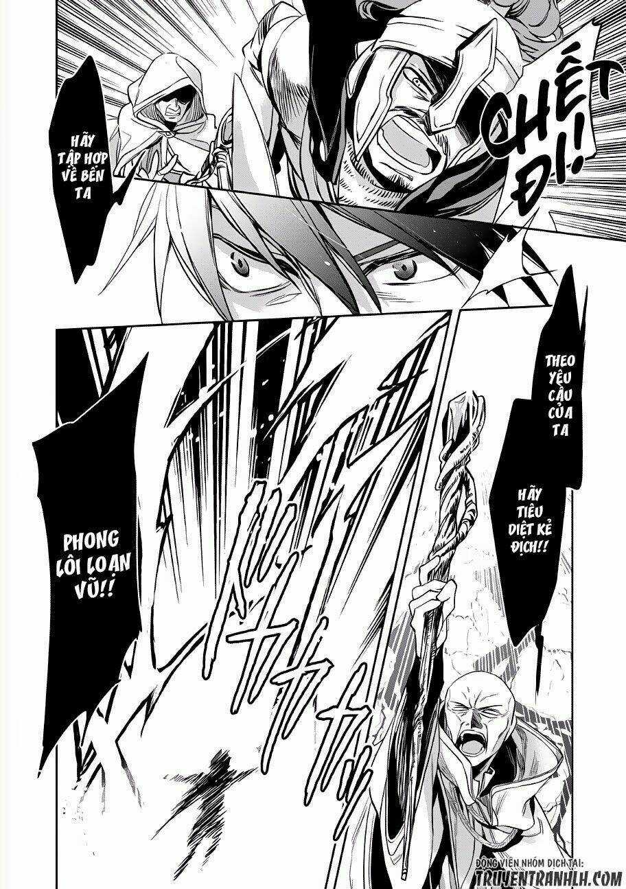 Wortenia Senki Chapter 1 trang 18