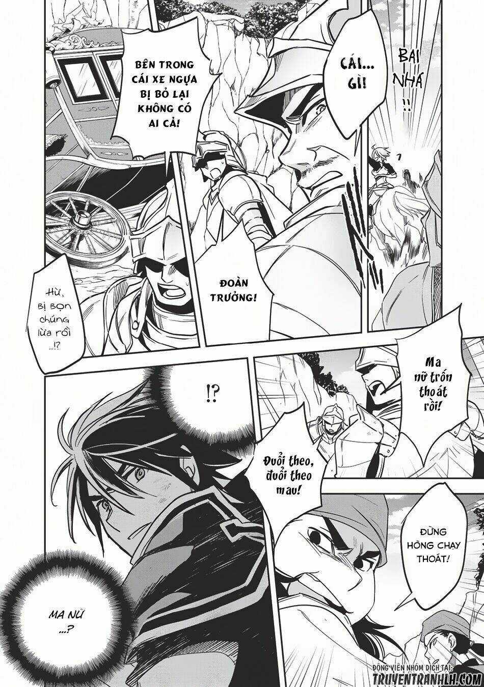 Wortenia Senki Chapter 11 trang 14