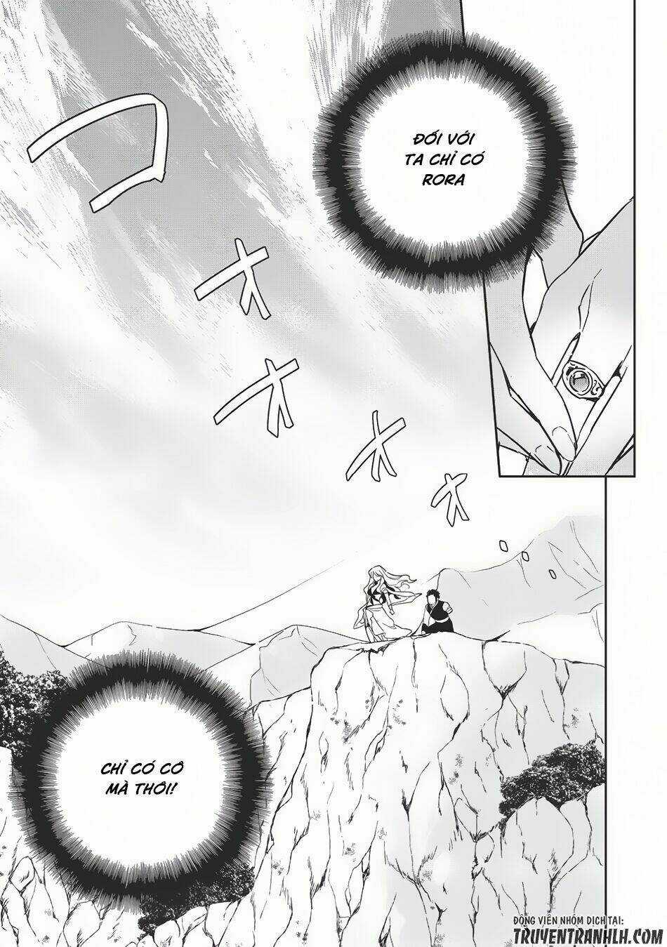 Wortenia Senki Chapter 11 trang 21