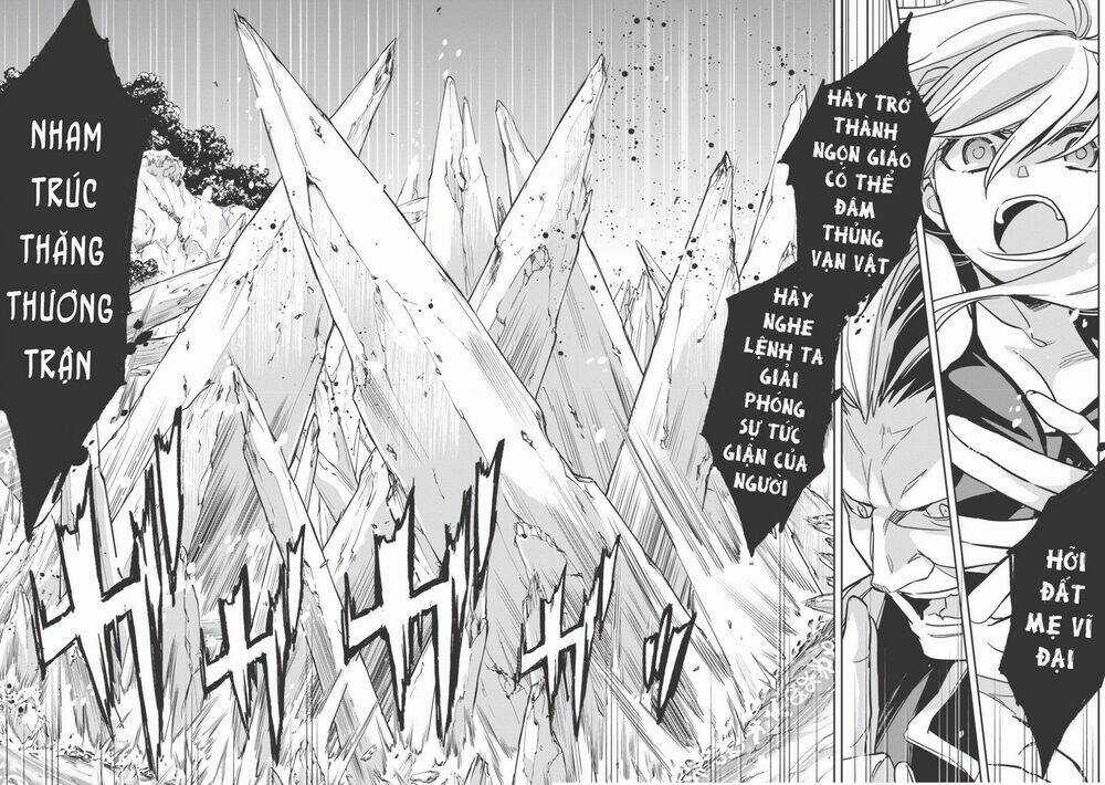 Wortenia Senki Chapter 11 trang 26