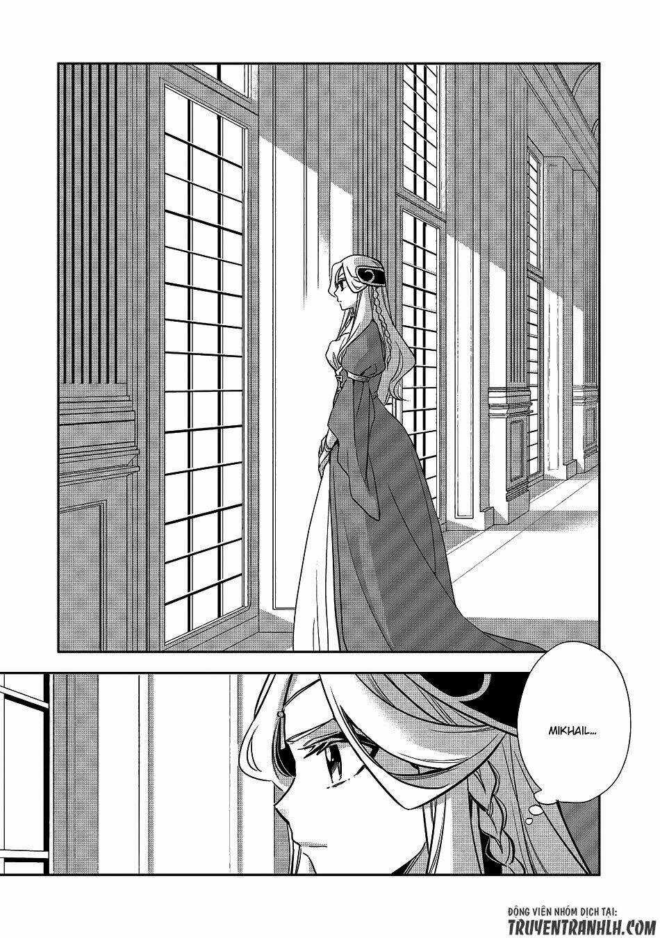 Wortenia Senki Chapter 12 trang 17
