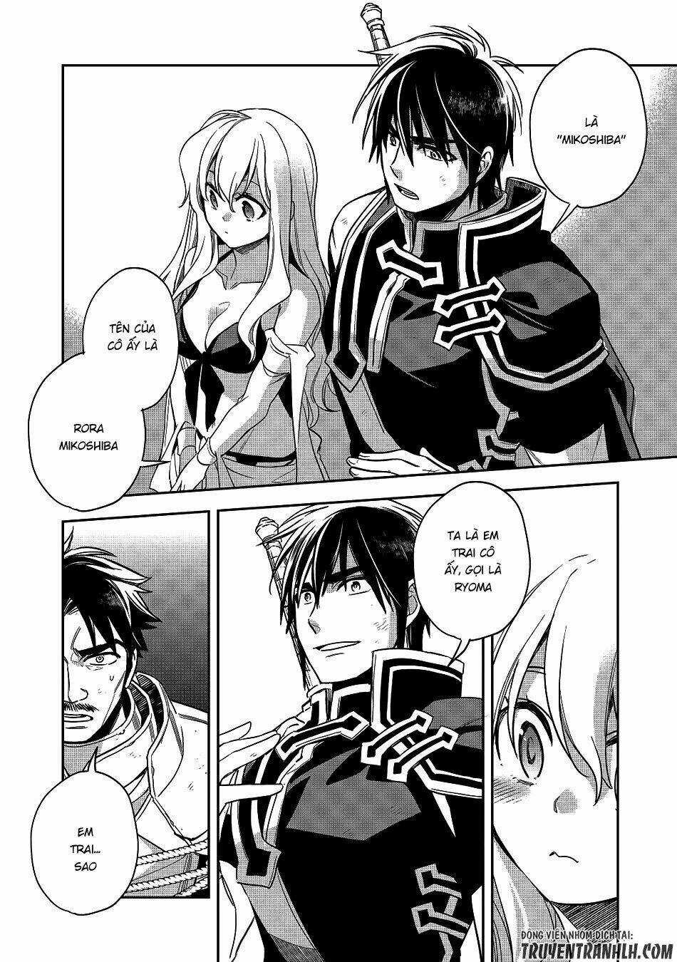 Wortenia Senki Chapter 12 trang 4