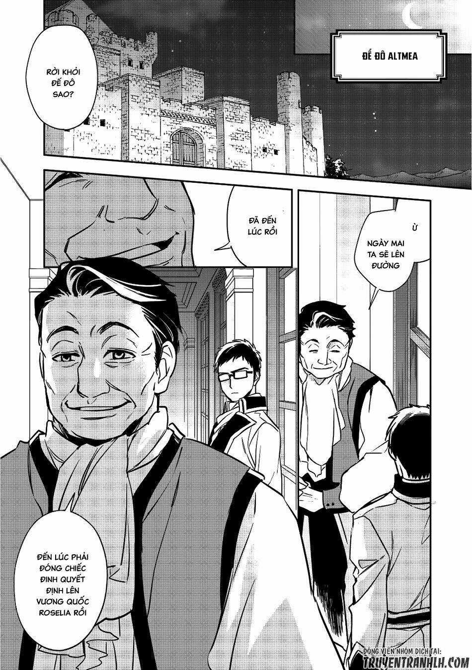 Wortenia Senki Chapter 13 trang 32