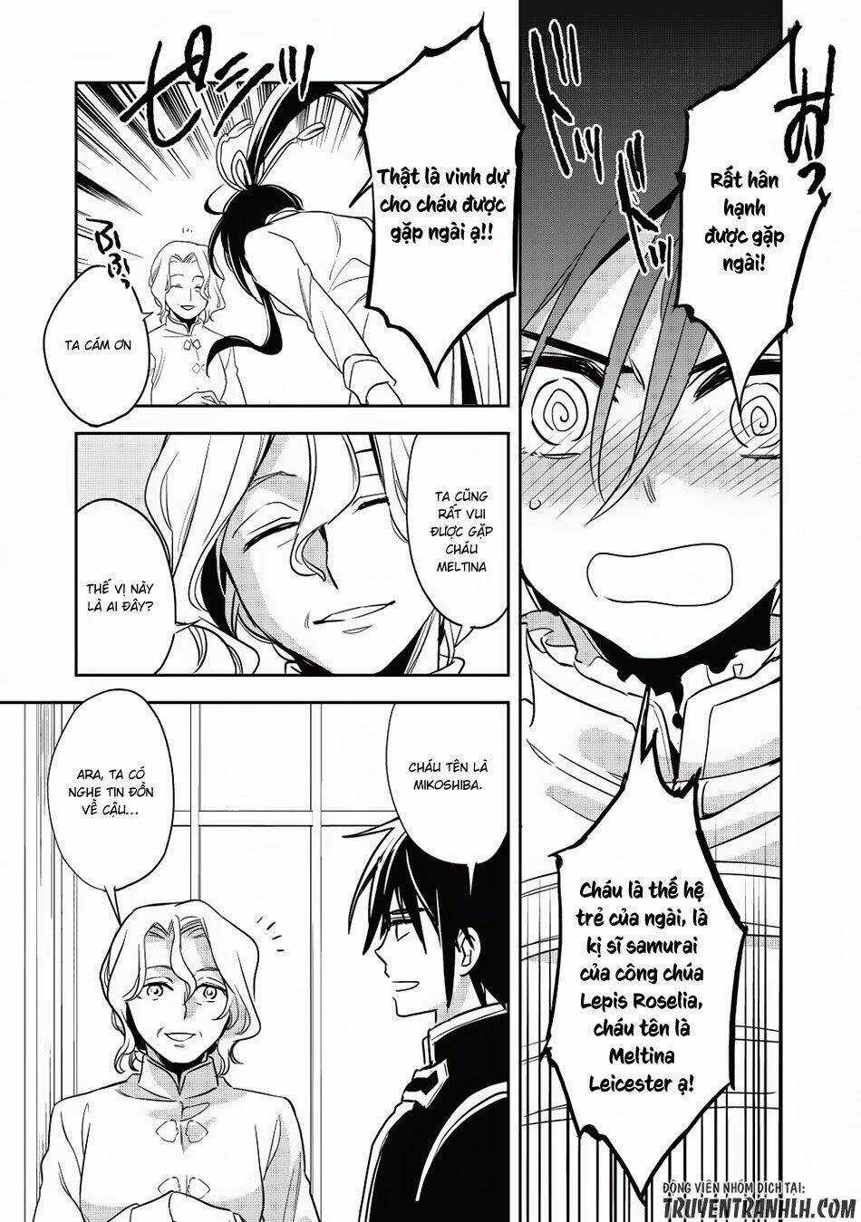 Wortenia Senki Chapter 14 trang 22