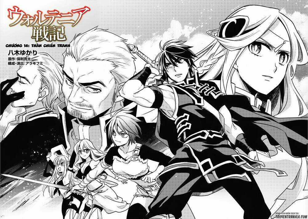 Wortenia Senki Chapter 14 trang 6