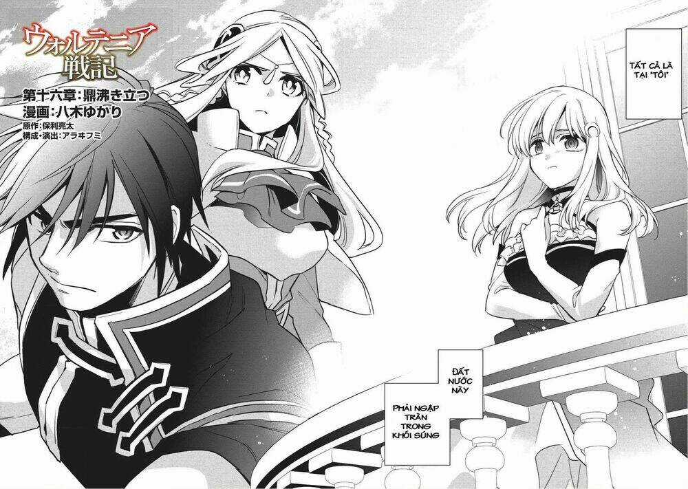 Wortenia Senki Chapter 16 trang 3