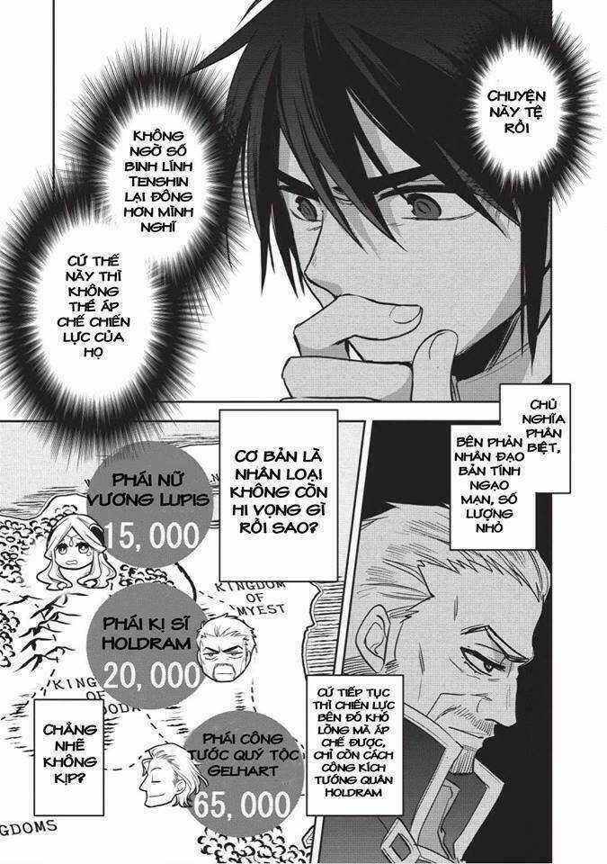 Wortenia Senki Chapter 16 trang 7