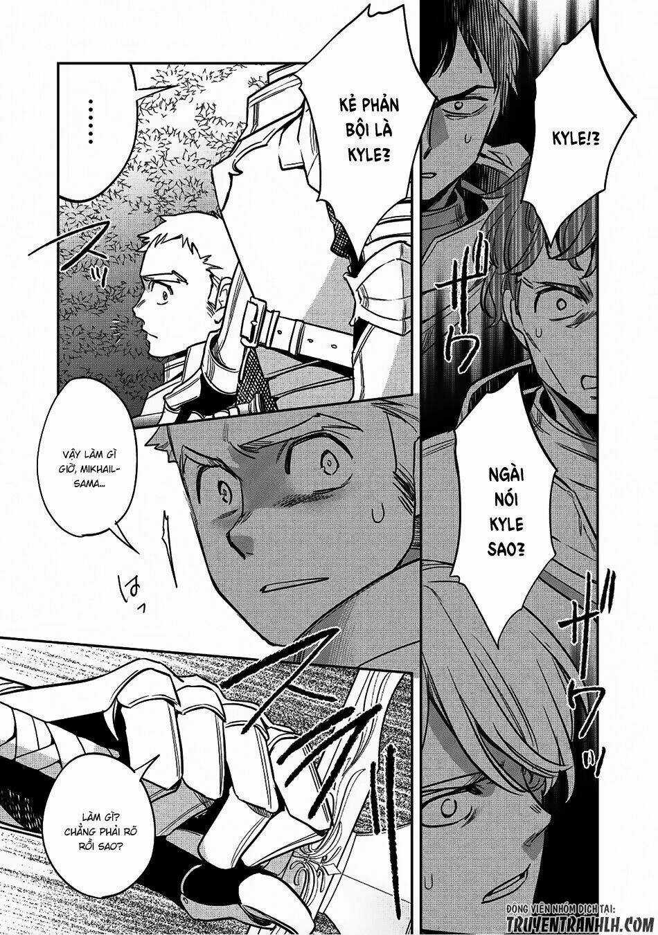 Wortenia Senki Chapter 17 trang 16