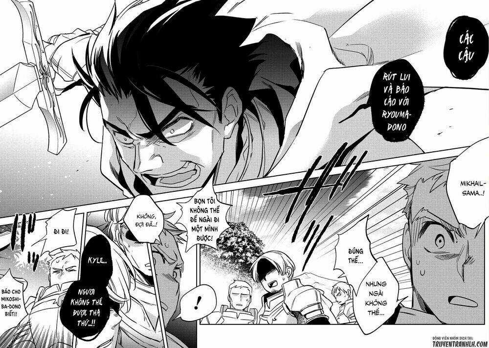 Wortenia Senki Chapter 17 trang 17