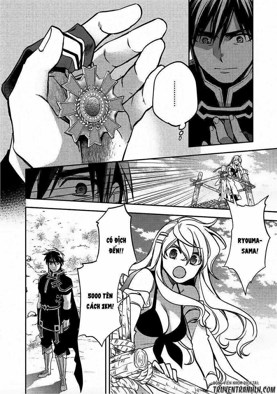 Wortenia Senki Chapter 17 trang 32