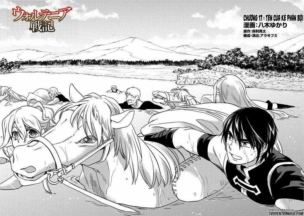 Wortenia Senki Chapter 17 trang 4